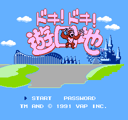 游园地 (日版) (动作)